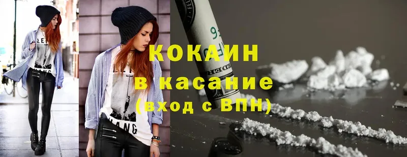 COCAIN FishScale  хочу   Пенза 