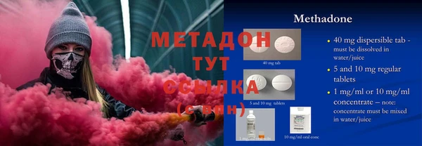 MDMA Бородино