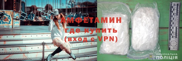 MDMA Бородино